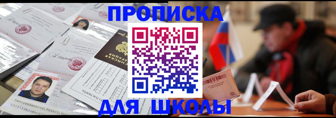регистрация в Дагестанских Огнях