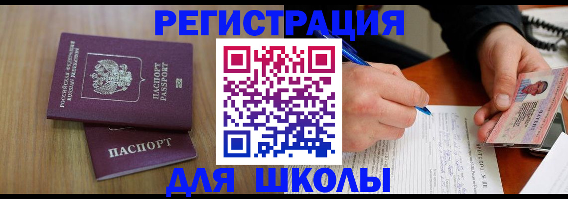 пропишу в квартире в Дагестанских Огнях