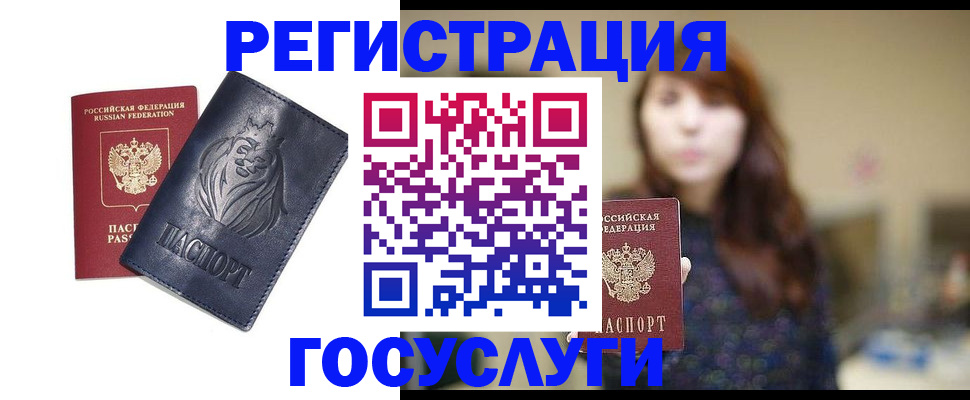 временная регистрация надежно в Дагестанских Огнях