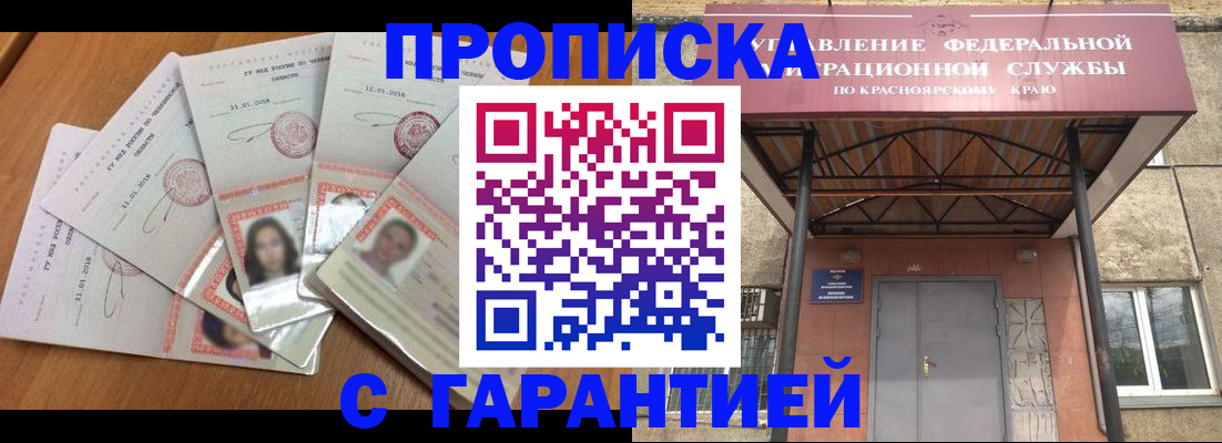 временная регистрация для всех в Дагестанских Огнях